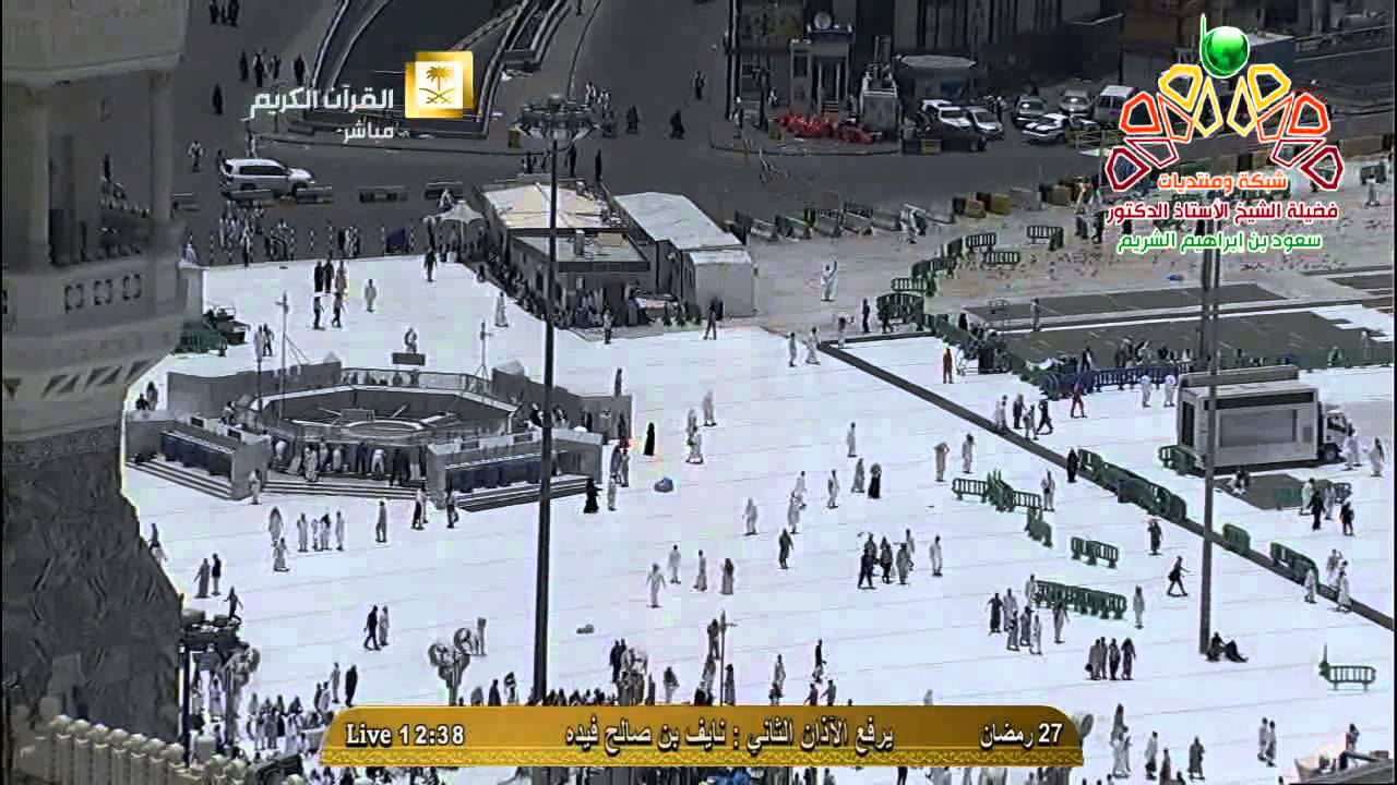 أذان الجمعة 27-9-1435 الثاني من المسجد الحرام المؤذن نايف فيده | HD