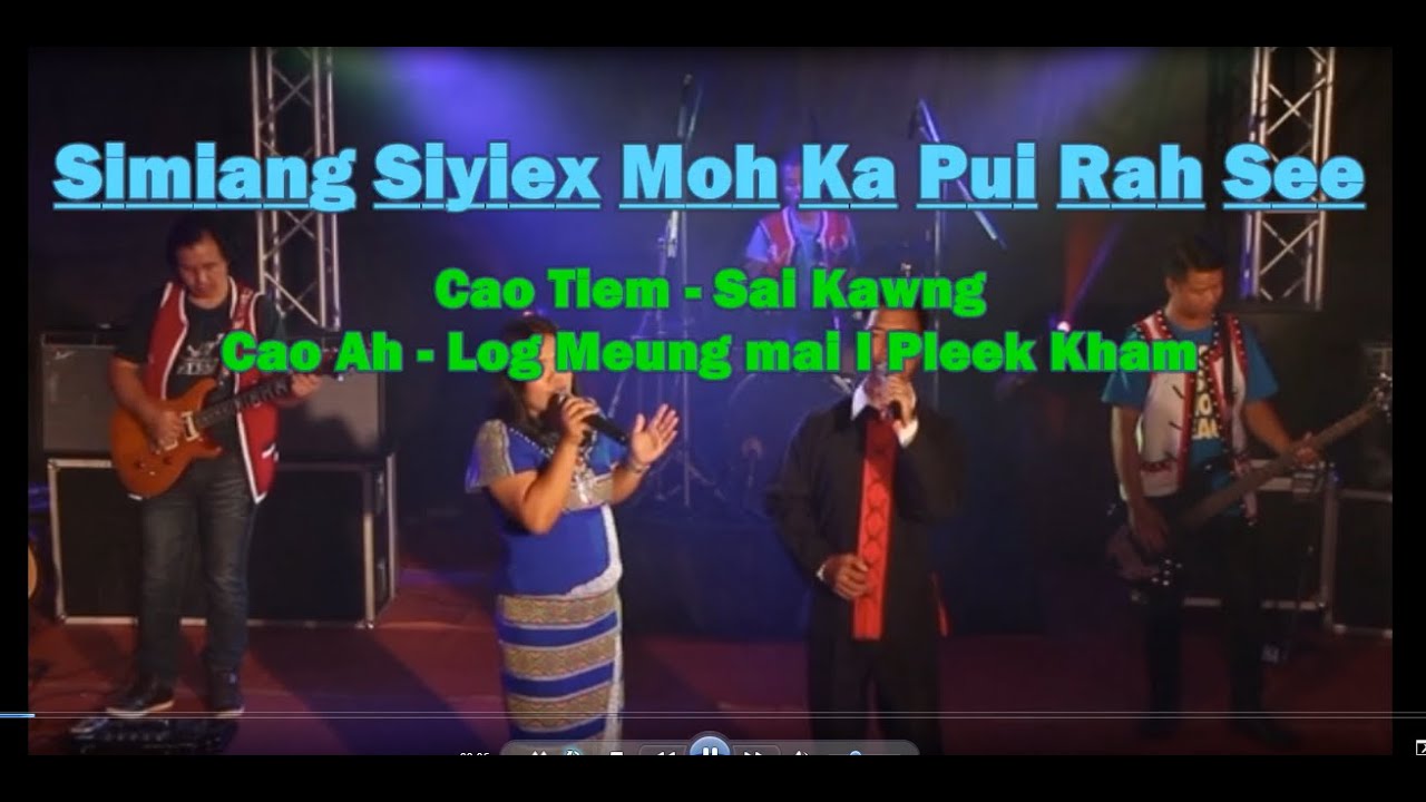 Simiang Siyiex Moh Ka Pui Rah See