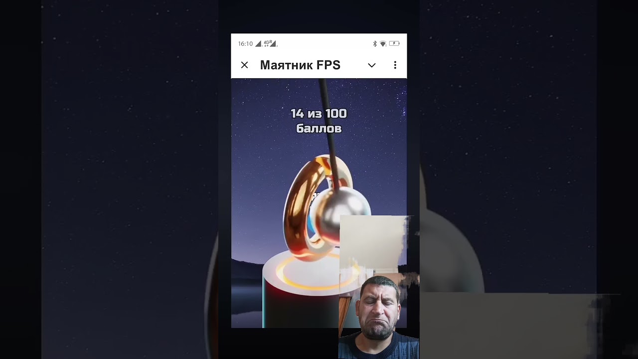 В этом видео представлен Telegram бот Маятник ФПС,который проверяет мощность телефона,подписывайтесь