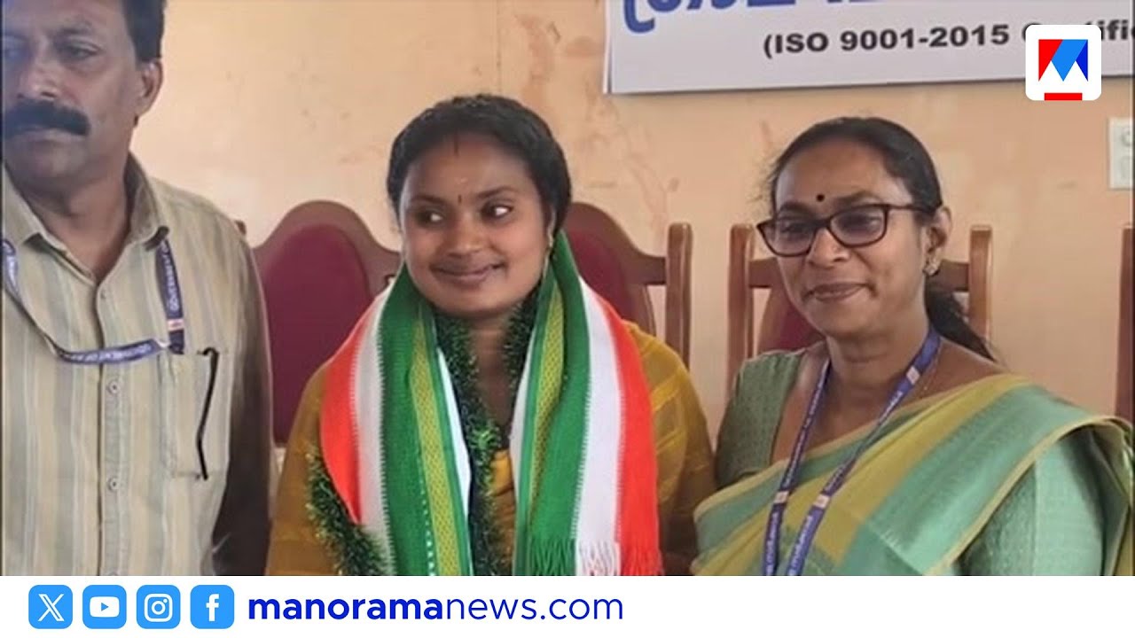 വടകരയിൽ അട്ടിമറി ജയം; കോഴിക്കോട് ജില്ലാ പഞ്ചായത്തിൽ ചരിത്രമെഴുതി UDF | Local Body Election