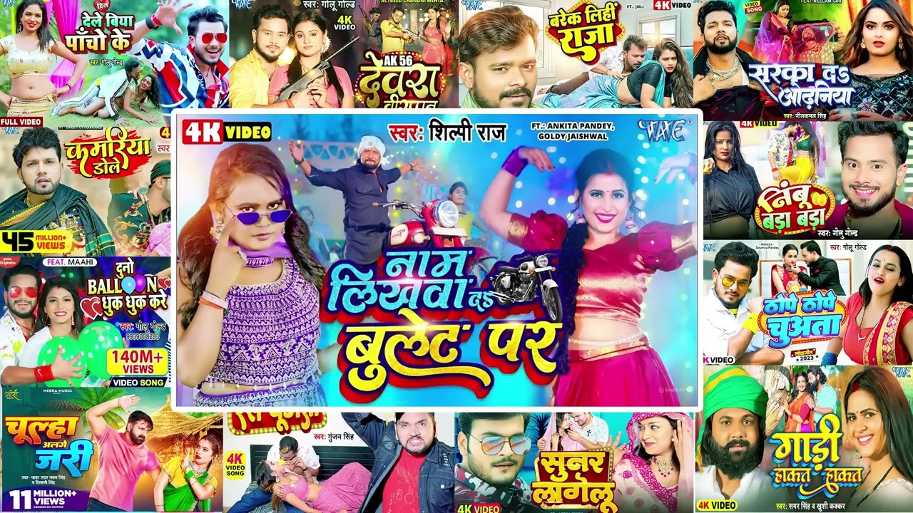 Top 10 Bhojpuri Sad Songs Of Neelkamal Singh | Nonstop Bhojpuri Sad Songs 2024