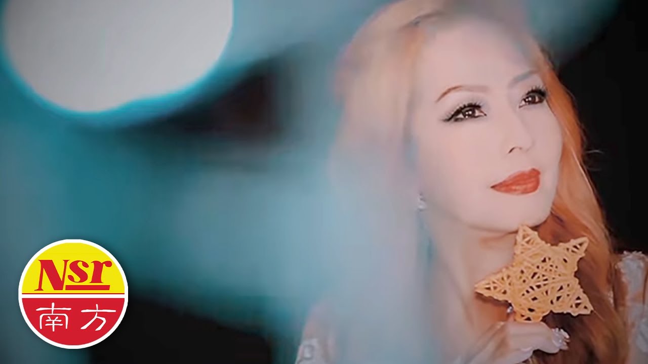 刘珺儿Evon Low I 星 (粤语) I OFFICIAL MUSIC VIDEO
