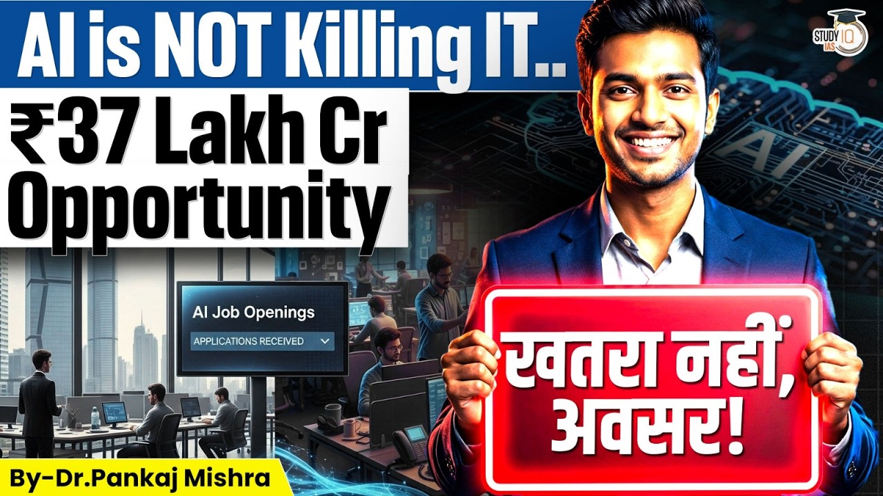End of IT Era? India&rsquo;s $450Bn AI Opportunity Explained | Dr. Pankaj Mishra | StudyIQ IAS
