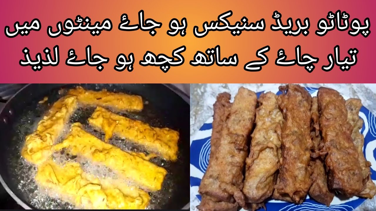 Potato bread pakoda snackes/Qiuk and Easy bread snackes recipes/by bangash food recipes
