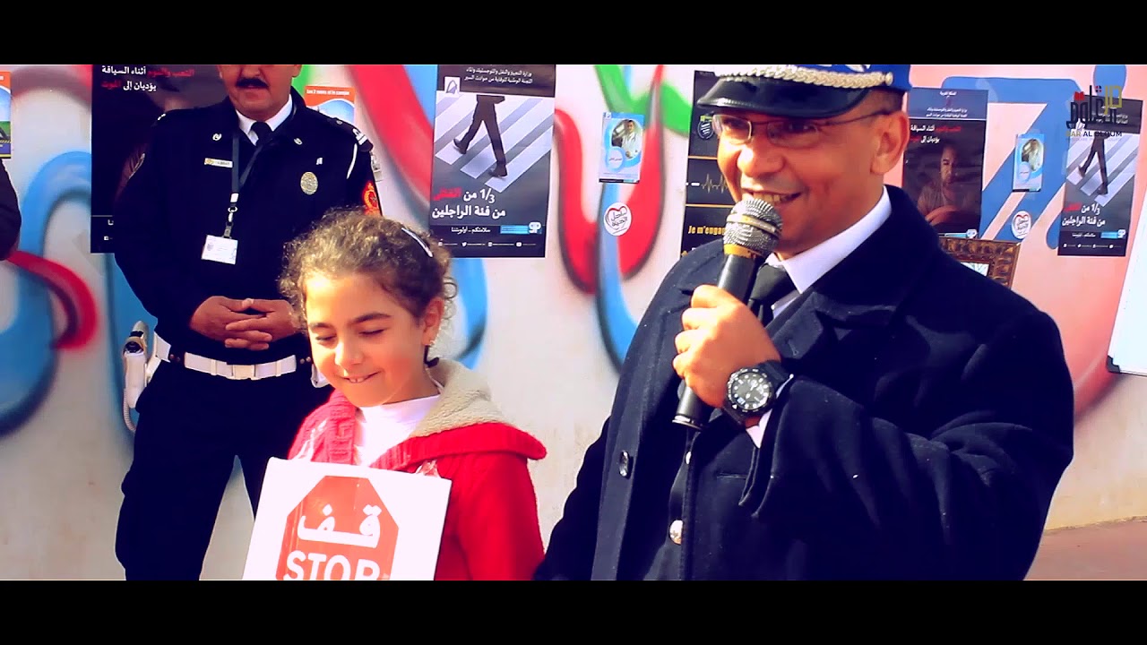 اليوم الوطني للسلامة الطرقية بمؤسسة دار العلوم