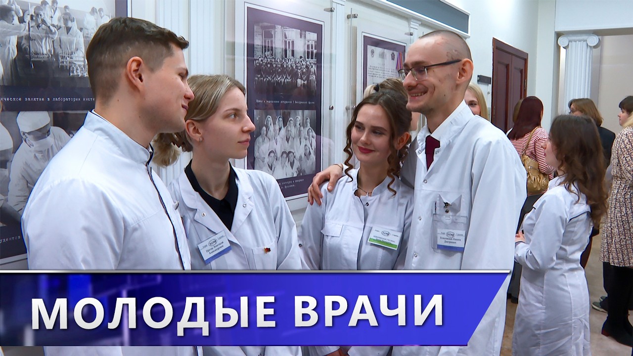 Около 600 выпускников ВГМУ получили распределение на первые рабочие места (13.03.2026)