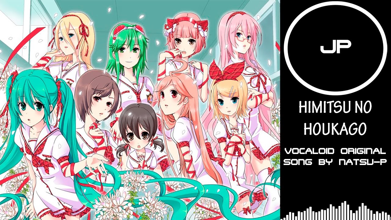 【9人合唱】秘密の放課後