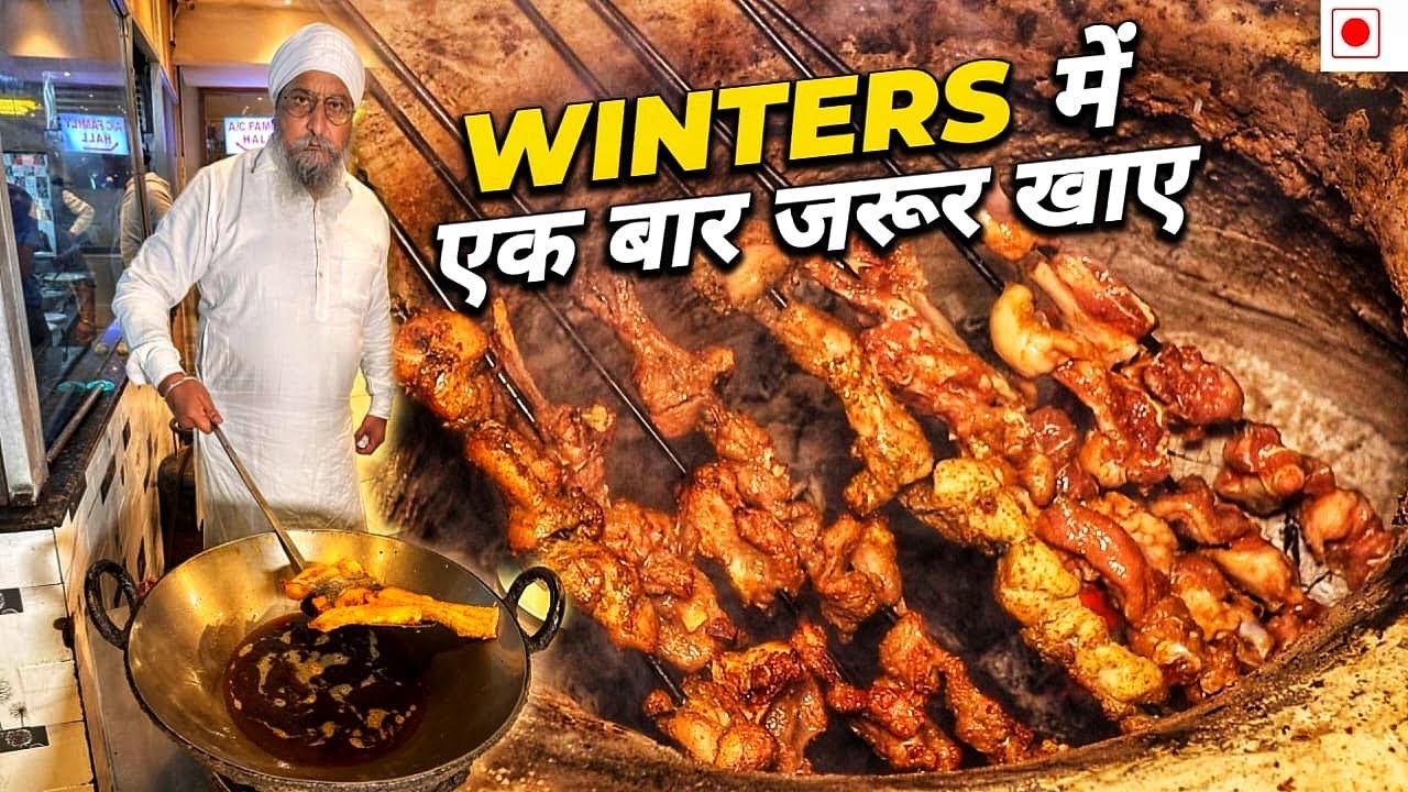 Top 3 Amritsar Non Veg Food to try in Winters | Best Amritsar Food Vlog