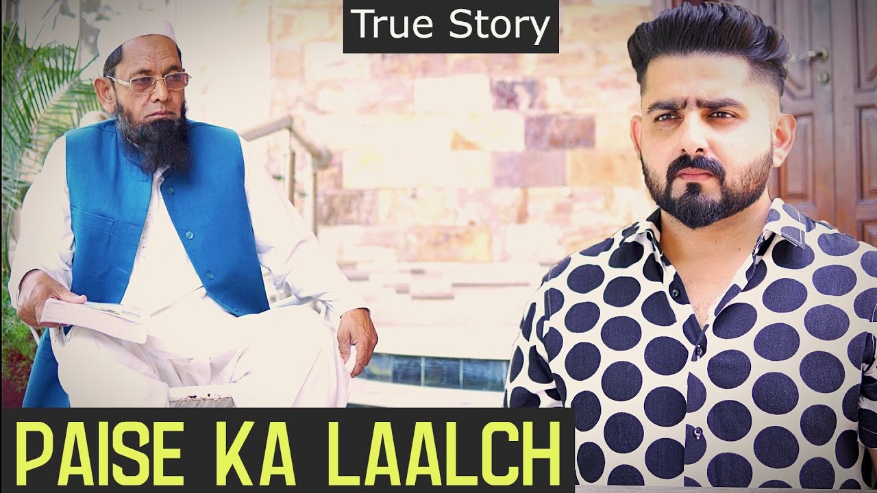 Paise Ka Laalch | Make A Change | Ateeb Shah