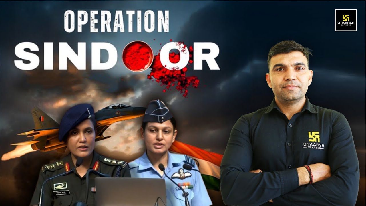 Operation Sindoor | For All Rajasthan Competitive Exams | By Narendra Sir