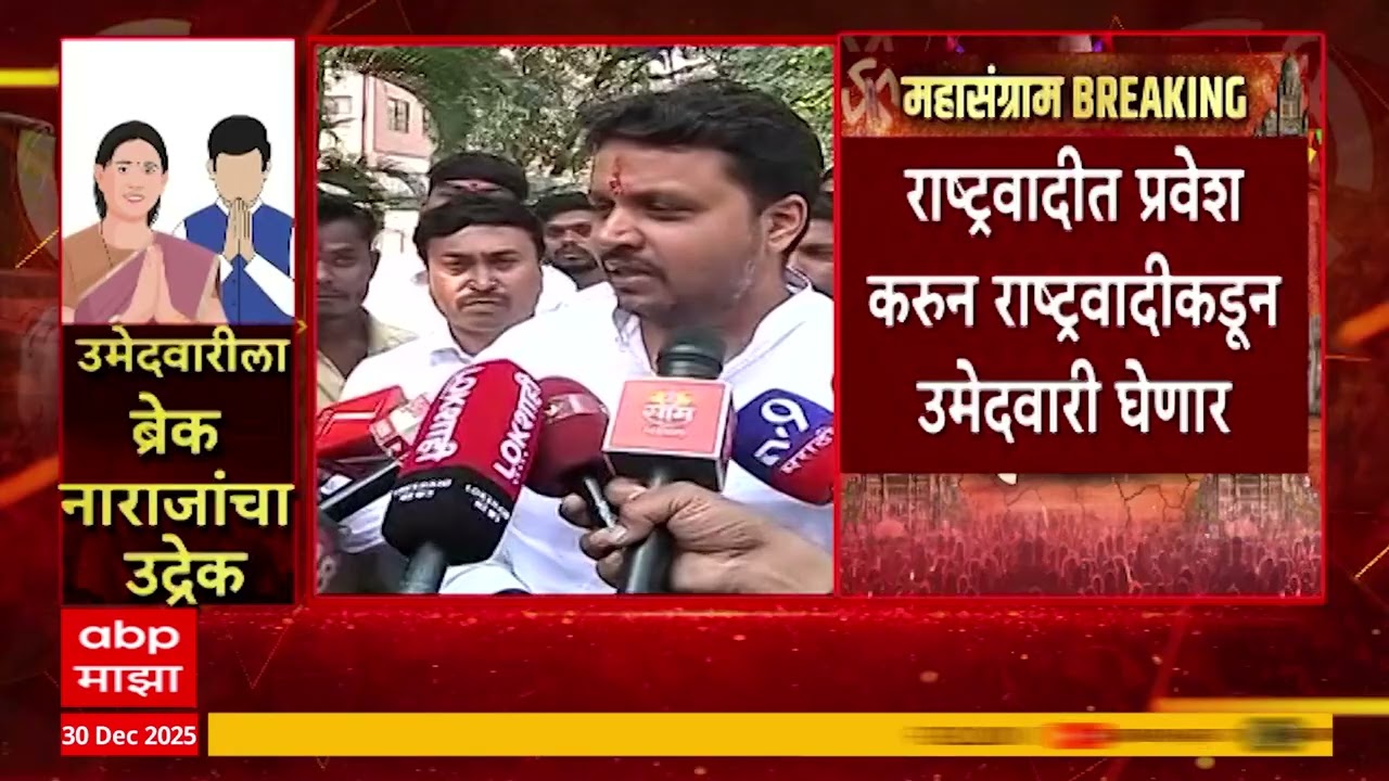 Pune Amol Balwadkar Meets Ajit Pawar : पुणे- भाजपचे माजी नगरसेवक अमोल बालवडर अजित पवारांच्या भेटीला