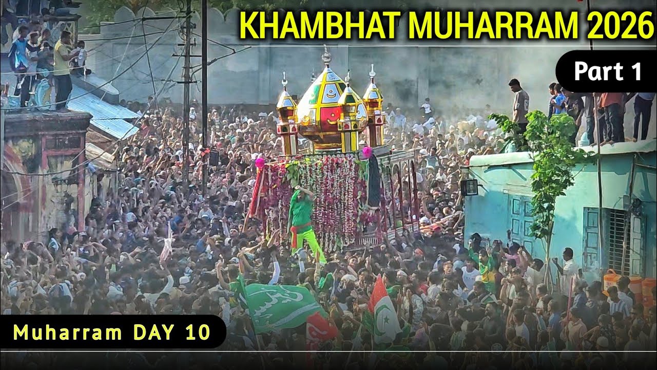 Khambhat Muharram 2026 | Ashura Juloos Khambhat | Part 1 | Zari Mubarak | Mohammad Yasin Official