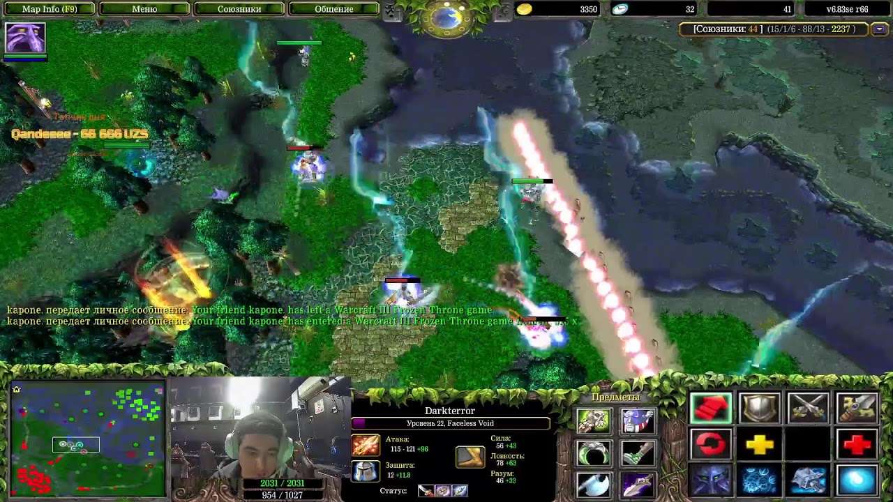 DOTA 1 ! RUINER TURNIR SAMAN TEAM VS AMAL TEAM