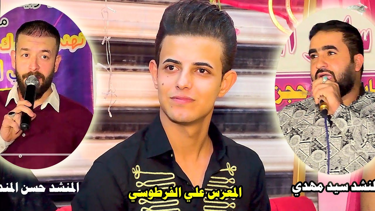 حسن المندلاوي و سيد مهدي مول تفليش من حنة علي الفرطوسي التصوير قاسم السوداني ٠٧٧٠٠٠٥٦٥٧٨