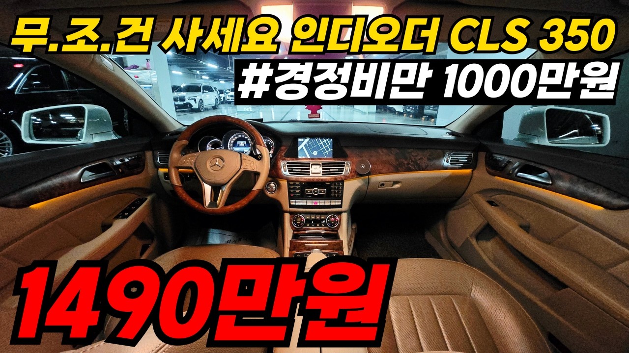 역대급 매물! 무조건 사세요 안 사더라도 보세요! 치과 병원장님의 병적관리 경정비만 천만원 인디오더 제가 보장합니다!