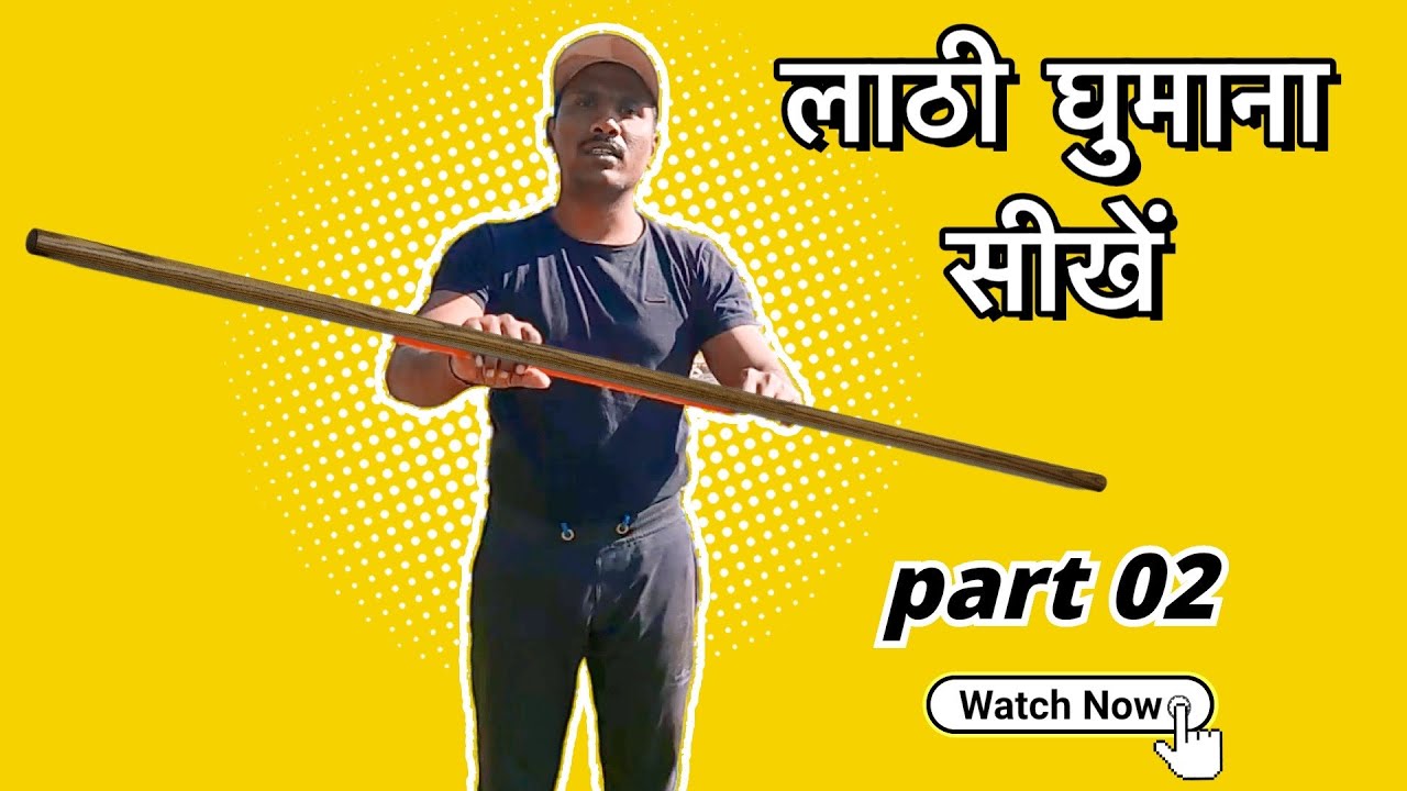 How to spin wo-staff first two simple move..In Hindi | lathi chalana sikhe in hindi | jk defence