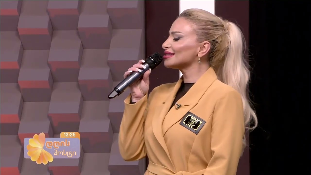 ,,მოვა მაისი