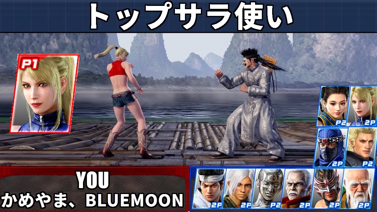 VF5 REVO - Топ-игроки за Сара | YOU и Kameyama и другие!