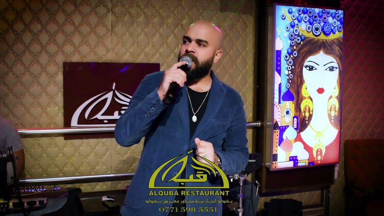 محمد ضياء - البنفسج ( جلسات ) حصريا l 2023 l مطعم القبة العائلي