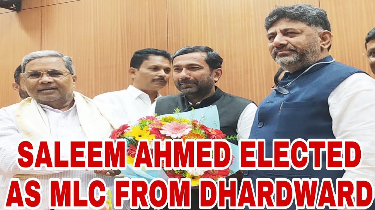 SALEEM AHMED ELECTED AS MLC FROM DHARDWARD GADAG HAVERI. || Leader e Siasath Bangalore