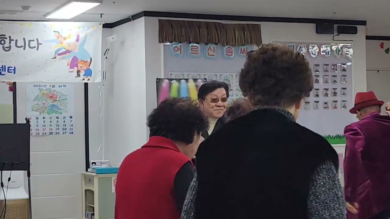 가수윤지윤#광대#원곡 미스미스터#흥겨운한마당#얼시구