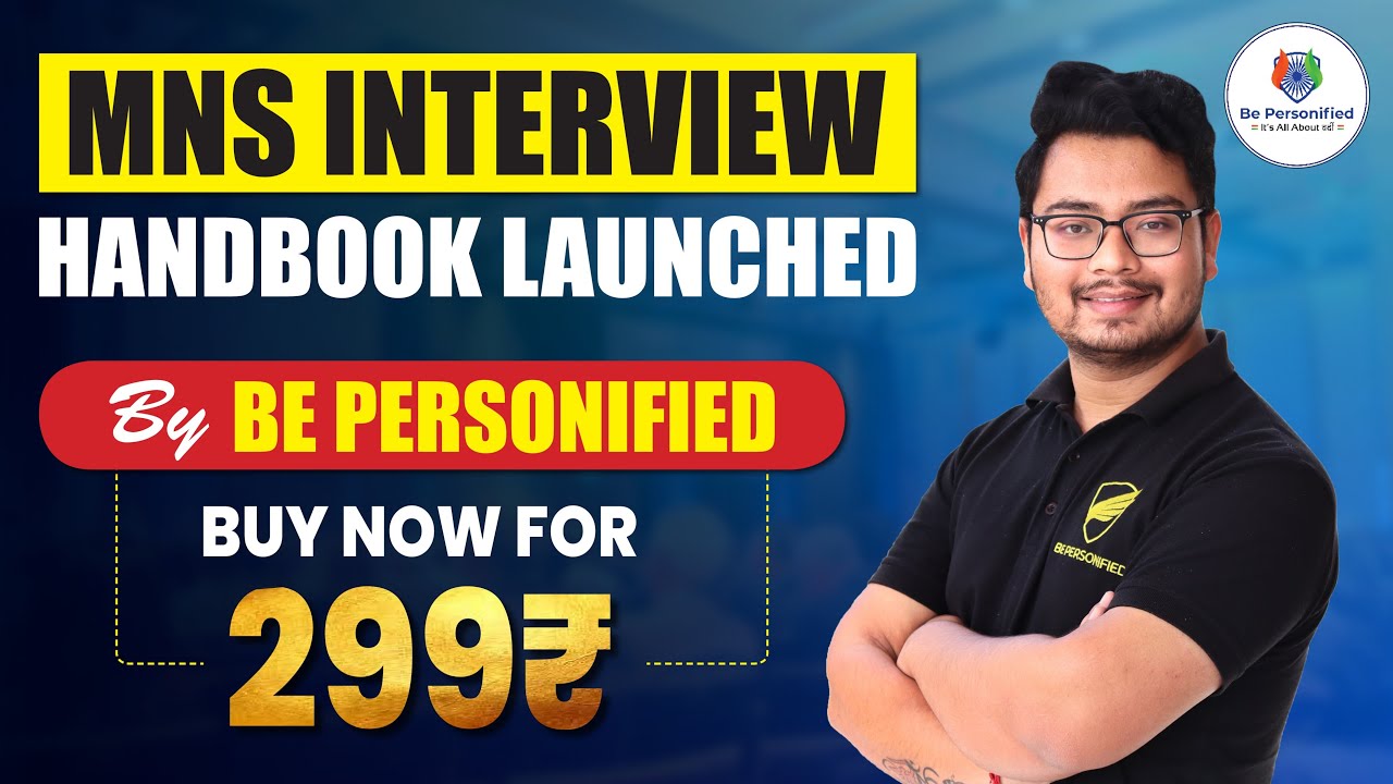 MNS Interview Book Launched | MNS 2023 CBT | MNS 2023 Interview Questions | Be Personified