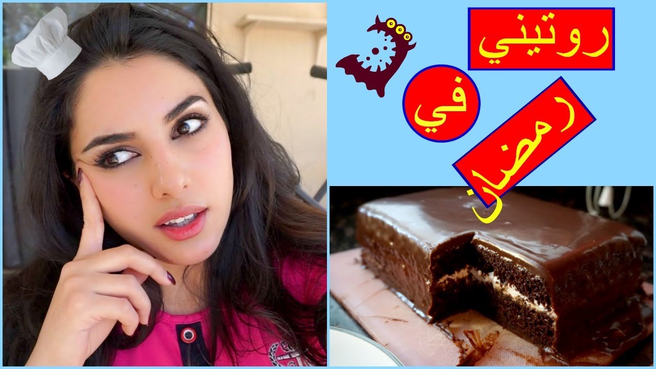 روتيني اليومي في شهر رمضان | من السحور للفطور | نورس ستار