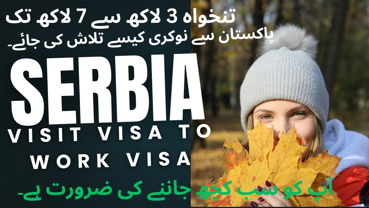 Serbia Visit Visa To Work Visa | How To Find a job In Serbia From Pakistan | Serbia Work Visa