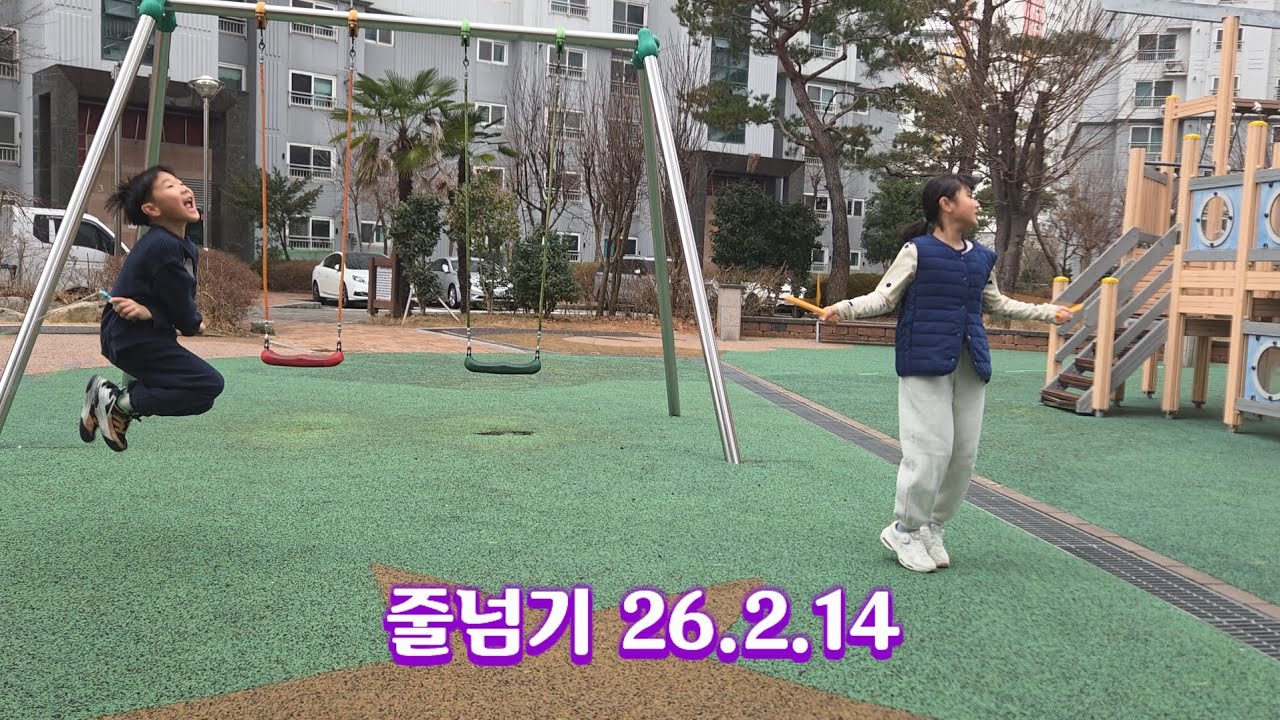 줄넘기