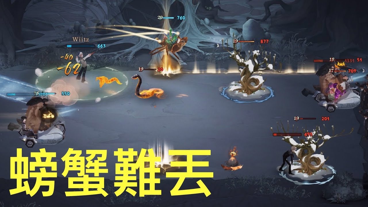《哈利波特：魔法覺醒》翻翻倒呢🙃｜努力爬分之路3｜決鬥社雙排