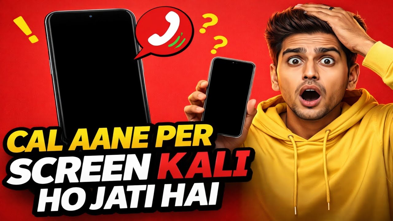 Incoming Call Par Screen Black? 100% Working Solution ✅