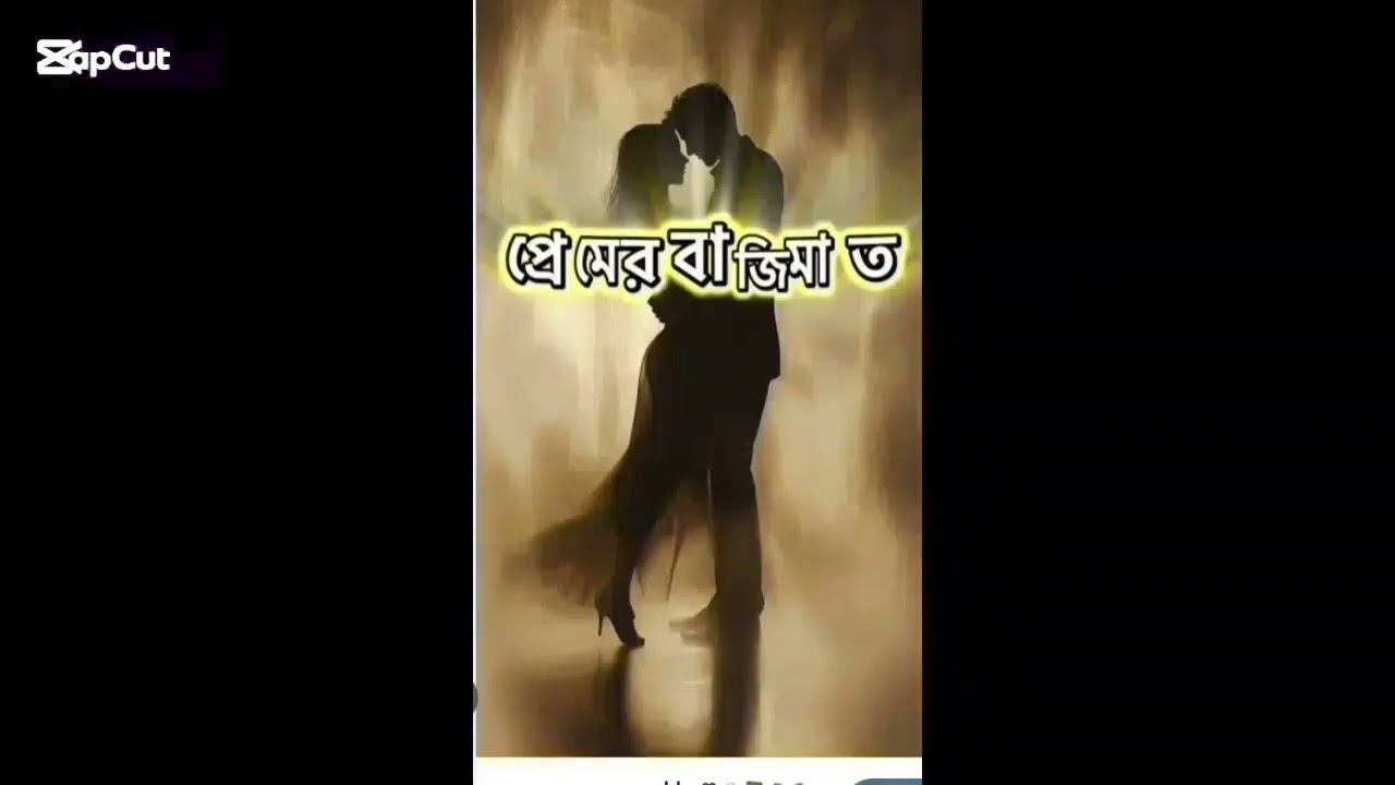 প্রেমের বাজিমাত/পর্ব-১৩/লেখনীতে -রোজ & রুশা 
