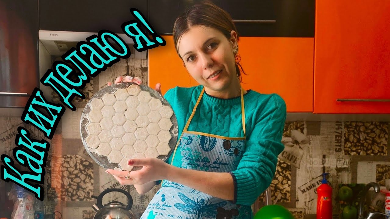 Домашние пельмени. Вкусно и бюджетно!