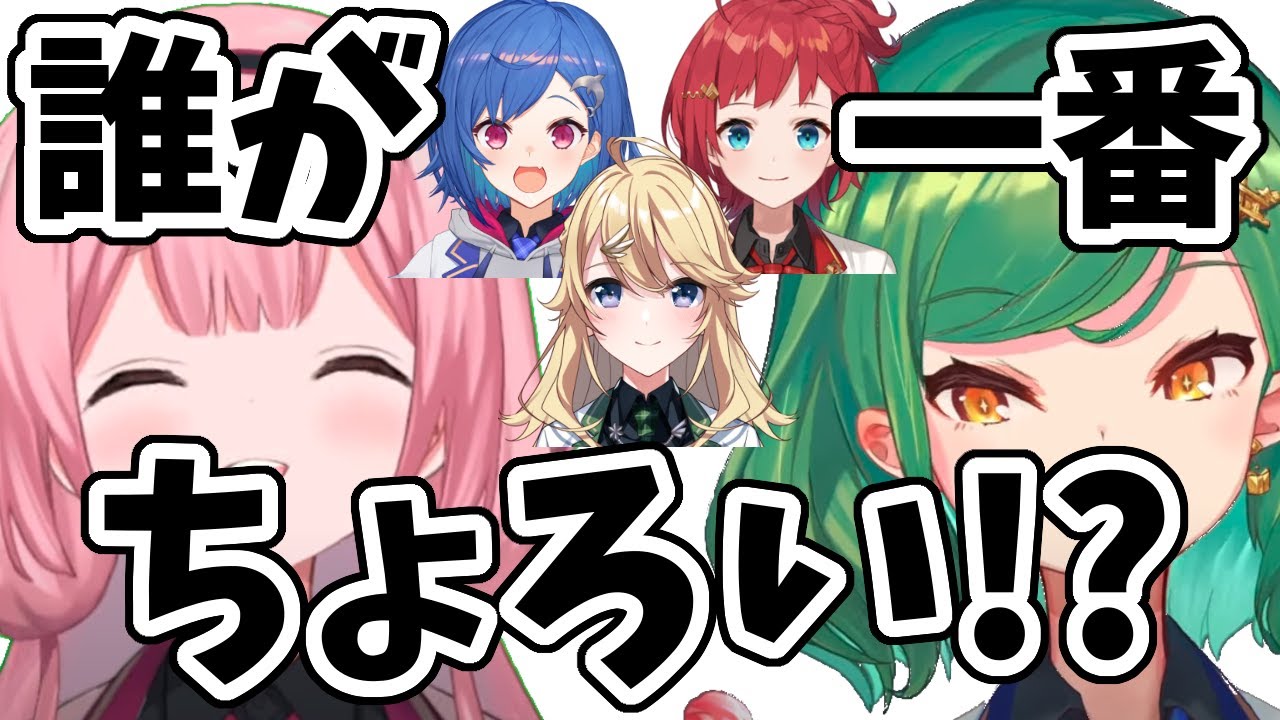 【周央サンゴ/北小路ヒスイ】セレ女で一番チョロい女について語るスピンゴ【にじさんじ切り抜き】