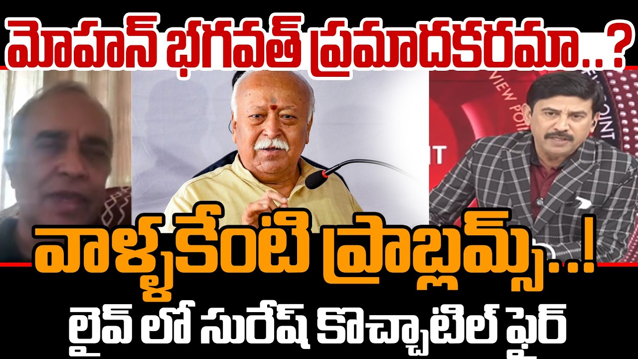 Is Mohan Bhagwat dangerous..? | Suresh Kochattil Fires On Zohran Mamdani over RSS | 99TV