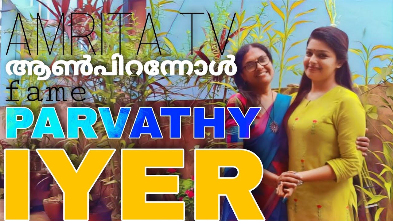 PARVATHY IYER || Amrita TV || Aanpirannol || Saandram Sangeetham