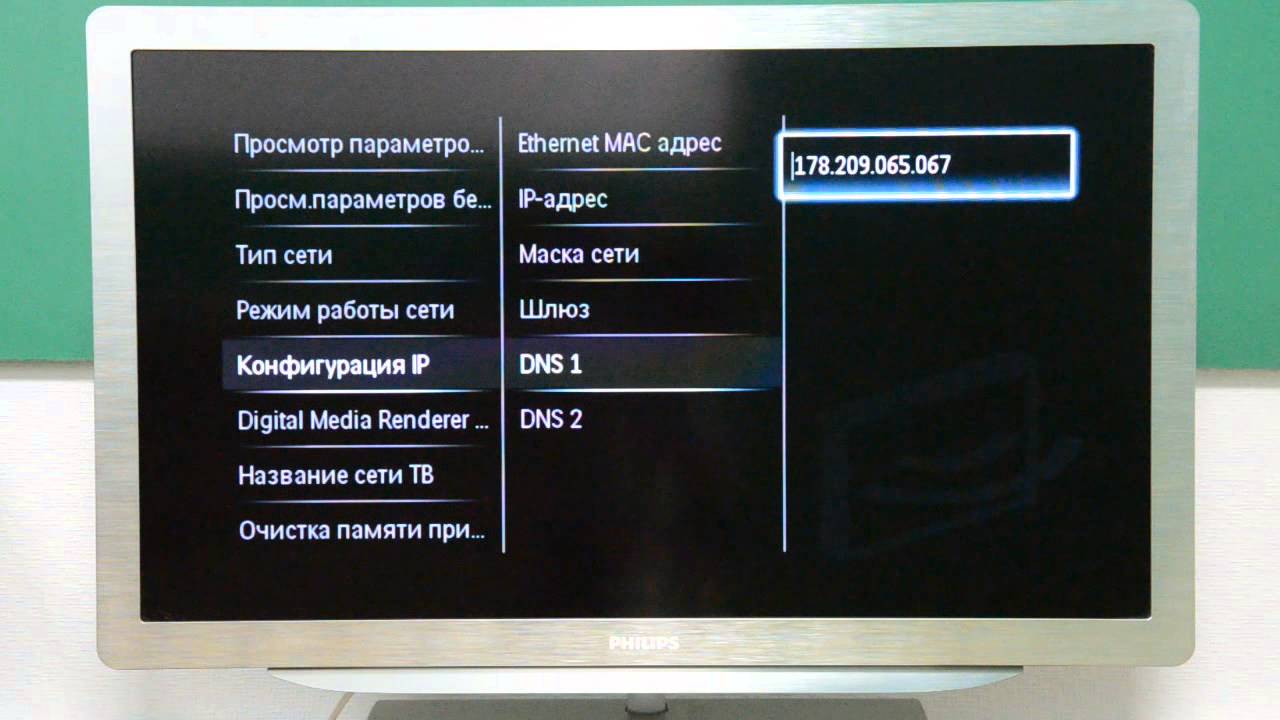 Установка IPTV приложения на телевизор Philips с функцией Smart TV