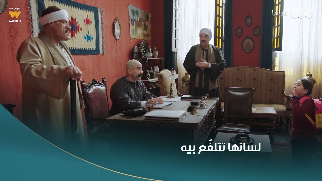 مسلسل الكبير أوي 6 | أول مرة حد يتنمر على الكبير وماياخدش منه حق ولا باطل 😂