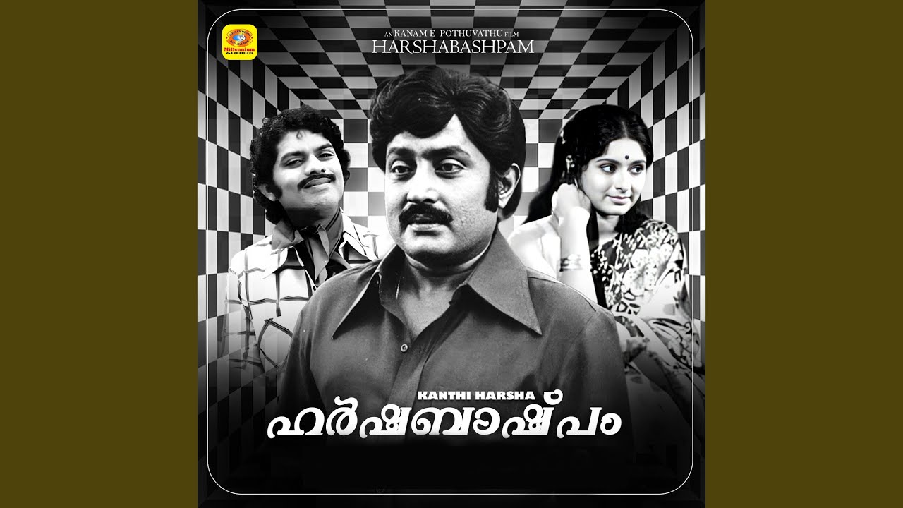 Vellappudavayuduthu Vellivilakkumeduthu