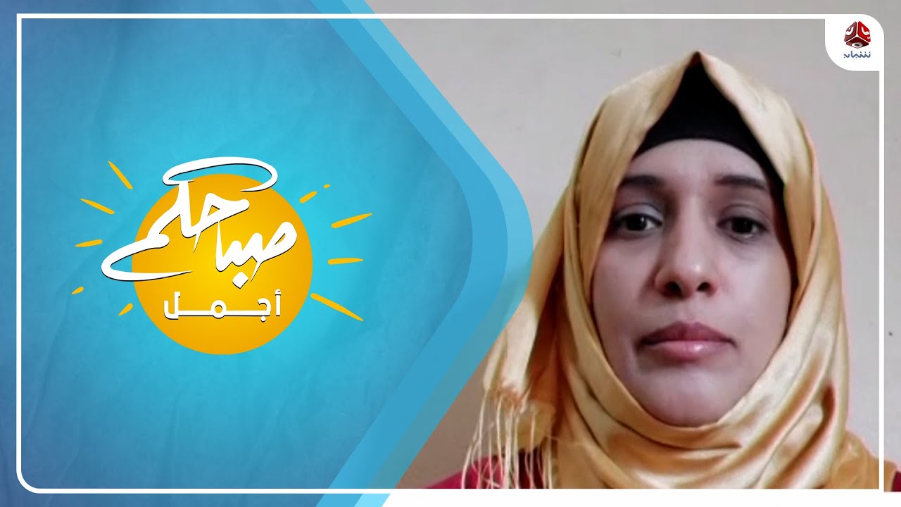 شابة يمنية تحقق نجاح كبير في مشروع صناعة الكيك في مصر
