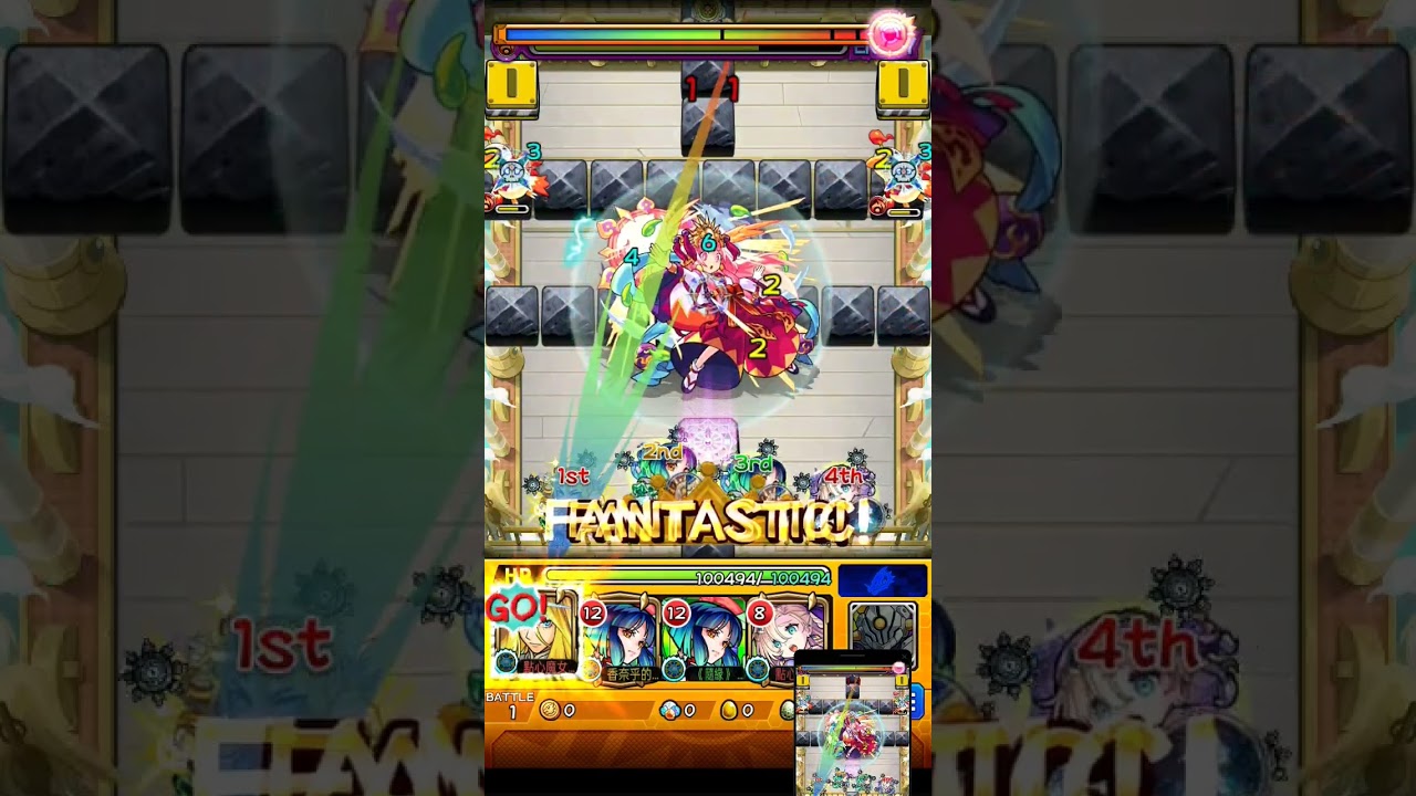 【天魔的孤城 10之間】麒麟一擊殺天照路線