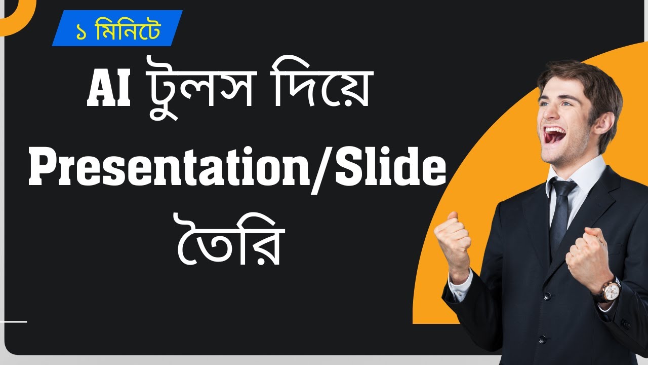 AI Presentation Slide Generator - Create PowerPoint Slide Within a minutes