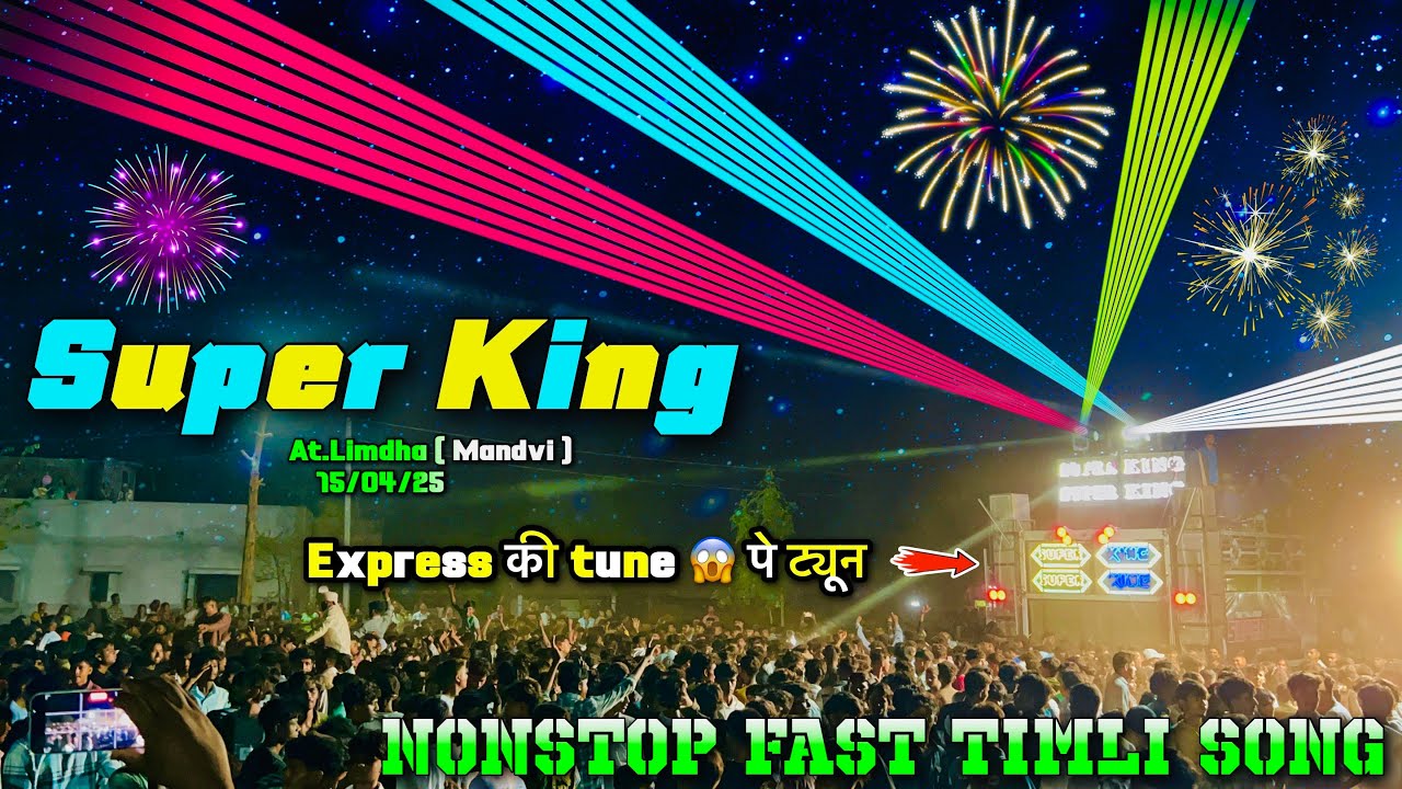 Super King Band At.Limdha ( Mandvi ) Nonstop timli song