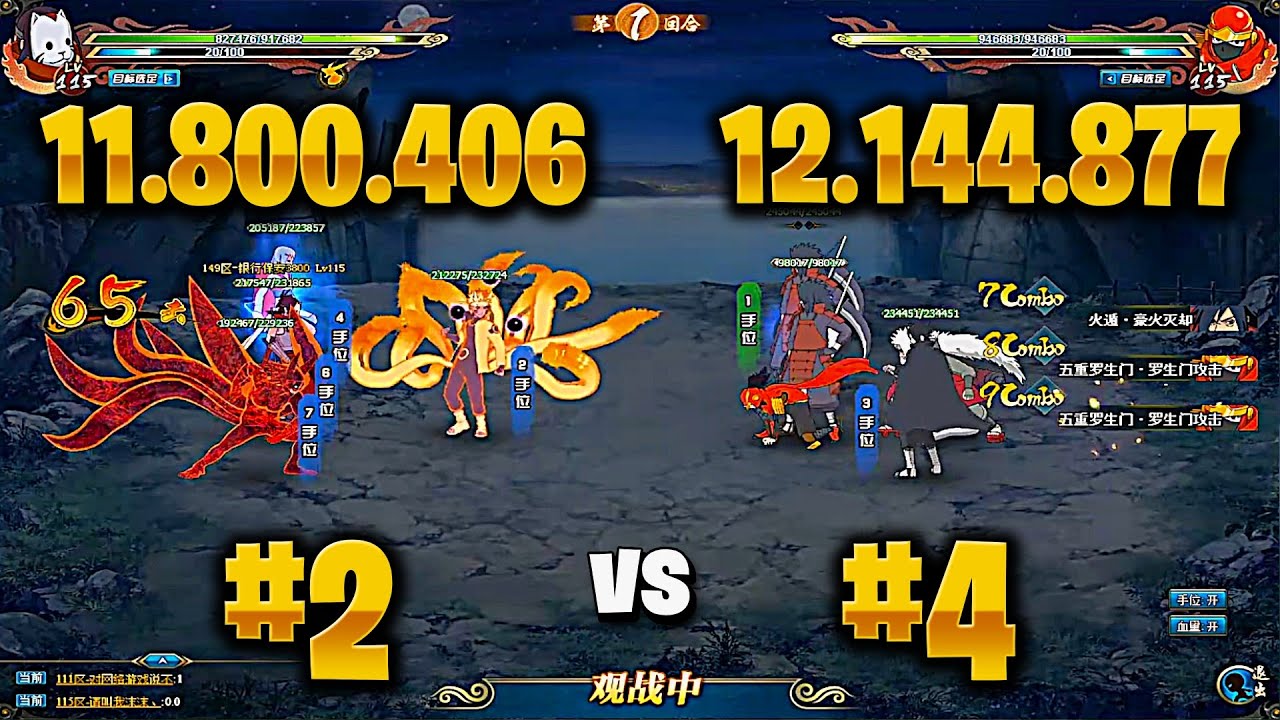 top #2 of China humiliates the top #4 in 10 minutes in the final. The gap was huge! | Naruto Online