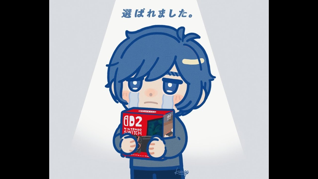 switch2のひみつ展みんなで見に行かないか？