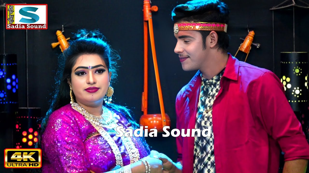 পাঁচশো টাকা দিলামগো ।। Pachsho Taka Dilamgo ।। নায়িকা বৃষ্টি ও শান্ত ।। sadia sound