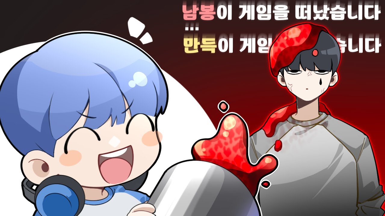 시참의 꽃은? 용암 뿌려버리기~~｜신들의전쟁