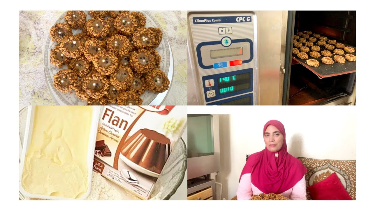 حلوى بثلات مكونات فقط 😉😋 دواز اتاي رائع بلا زيت وبلا بيض اقتصادي وسهل التحظير 👌❤️