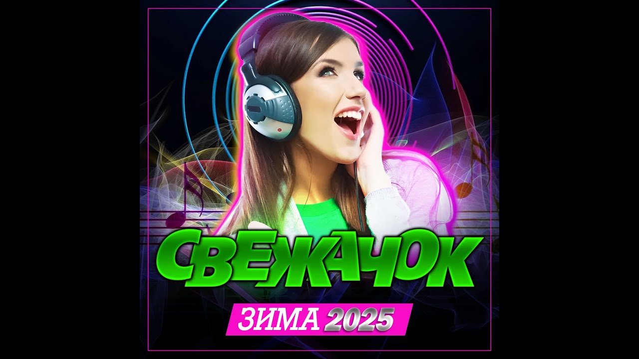 Сборник 