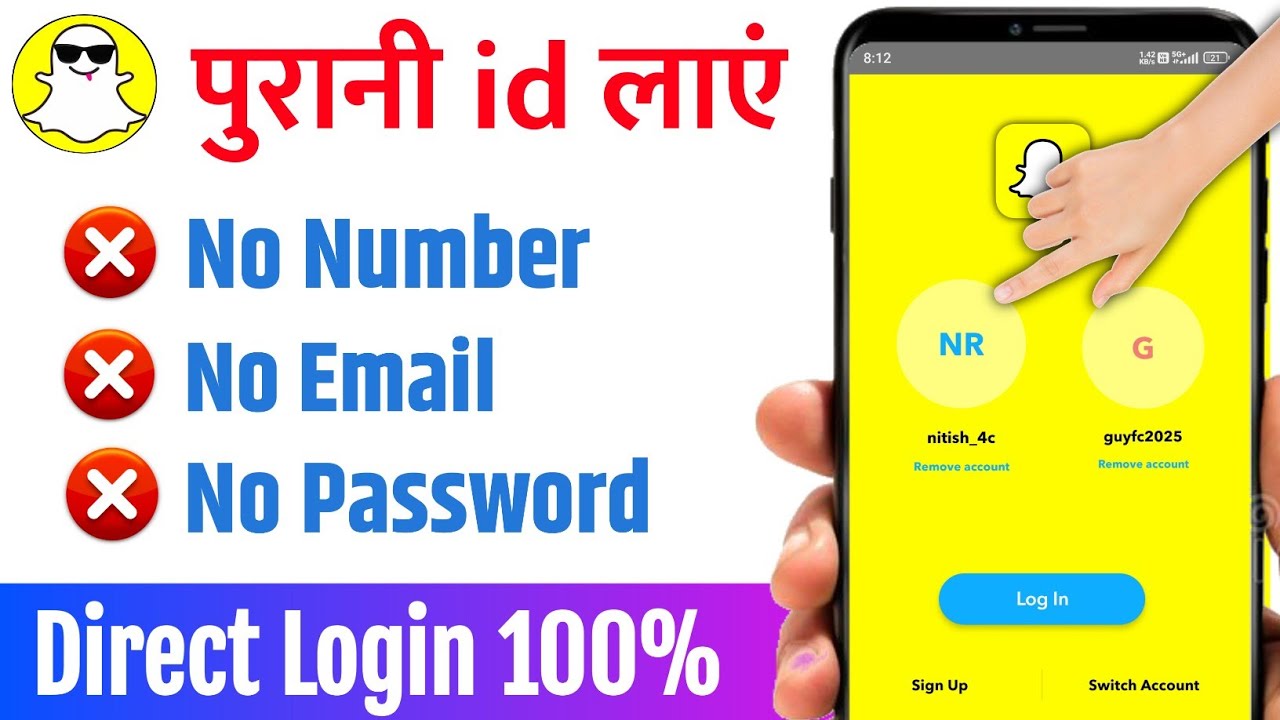 Snapchat old Account Recovery | How to get back your old Snapchat ID | Snapchat account recovery